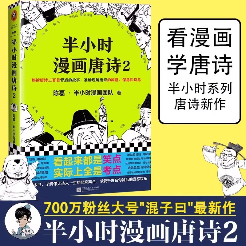 9787559435552 定价49.9元