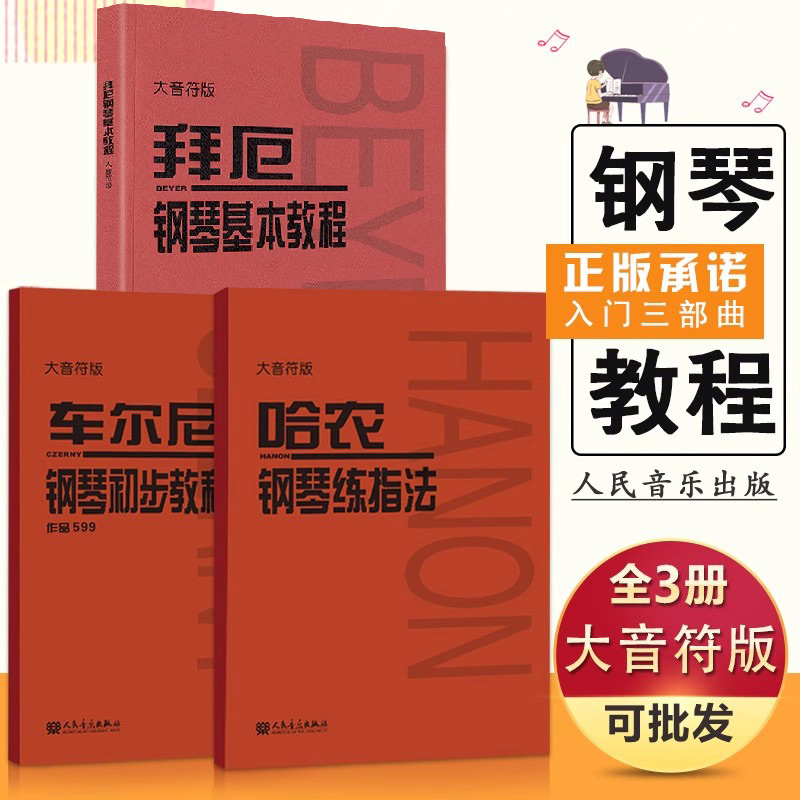 多本低折扣 假1罚万 有底蕴的13年天猫老店