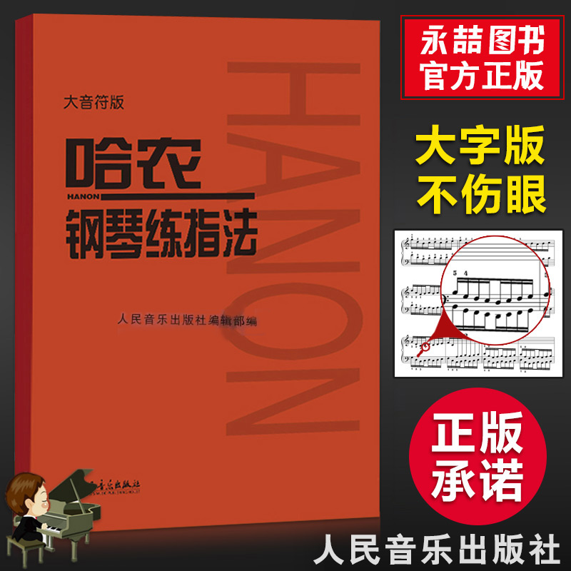 9787103056059  定价52元