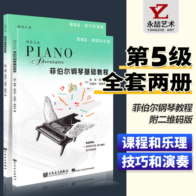 9787103066997 定价99元