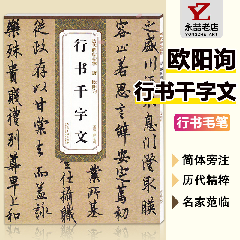 多本低折扣 假1罚万 有底蕴的13年天猫老店