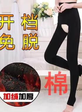 500g加大200斤胖mm免脱棉保暖裤