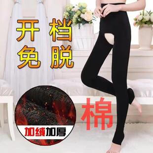 加厚200斤胖mm免脱棉保暖女裤 女开档加绒裤 打底裤 500g加肥加大码