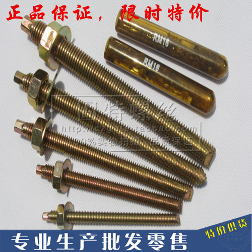 膨胀螺丝化学锚栓建筑加固桥梁幕