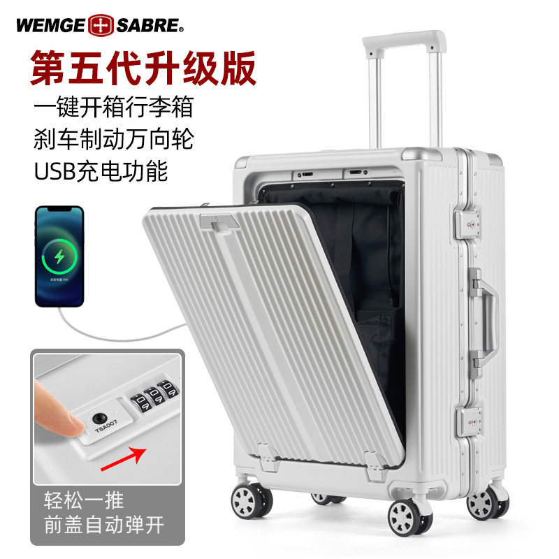 瑞士军刀前开盖行李箱铝框拉杆箱皮箱刹车万向轮旅行箱密码箱子男