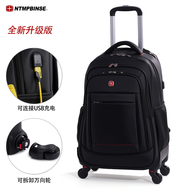 瑞士军刀拉杆包背包拉杆书包双肩背包牛津布万向轮拉杆书包电脑包