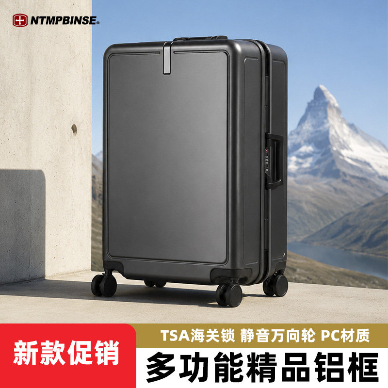 瑞士军刀拉杆行李箱女多功能小型20寸登机箱大容量密码箱旅行箱图片