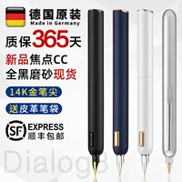 Немецкая перьевая ручка Lamy Dialog3 focus, ручка из 14-каратного золота в подарочной упаковке