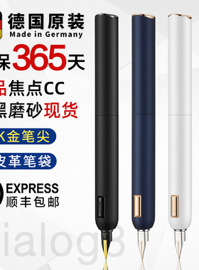 德国正品LAMY凌美Dialog焦点3钢笔成人送礼黑色商务14K金笔礼盒装
