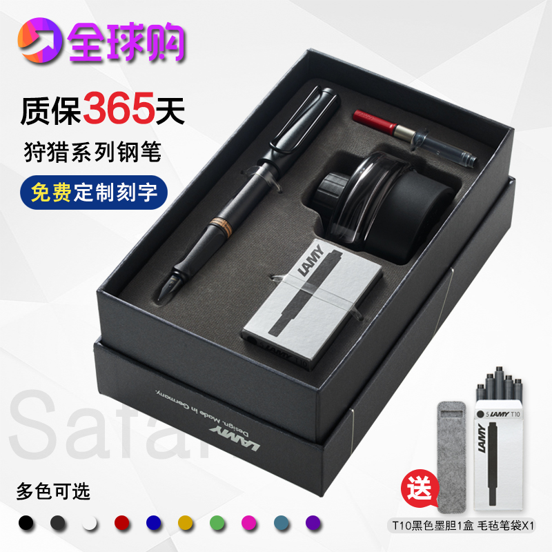 µÂ¹úÔ×°LAMY