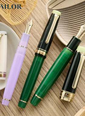 日本Sailor写乐钢笔世界茶第五弹茶の湯抹茶炼切14k金大型21k笔王
