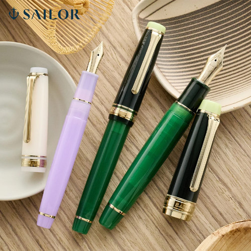 Sailor写乐世界茶钢笔第五弹限定