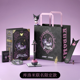 LAMY凌美钢笔Safari狩猎库洛米联名限定钢笔套装 学生练字送礼用