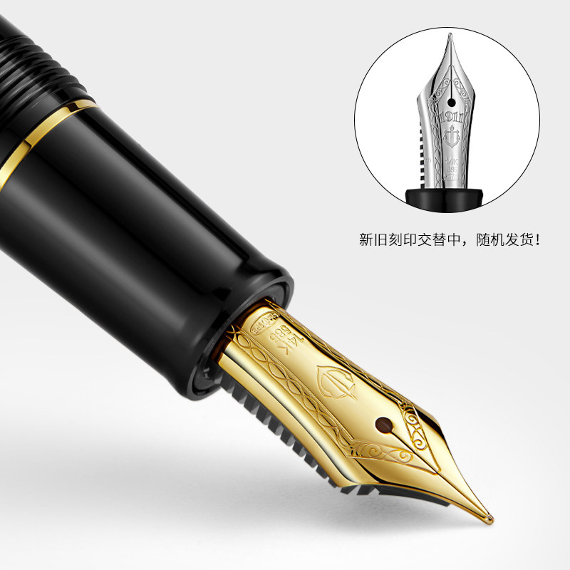 日本sailor写乐鱼雷14k金钢笔profit标准1219象牙白平顶天冠1221