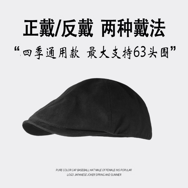 男女同款大头围贝雷帽正反两用