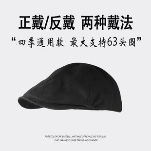 黑色大头围贝雷帽男复古前进帽大码反戴帽子男潮百搭文艺画家帽女