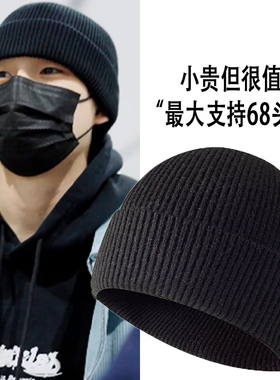 帽子男冬季黑色针织毛线帽潮牌嘻哈圆顶瓜皮帽大头围秋冬保暖棉帽