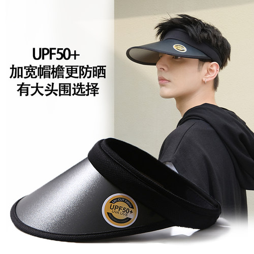 夏天大头围防晒帽男防紫外线遮阳帽户外UV太阳帽空顶沙滩海边女