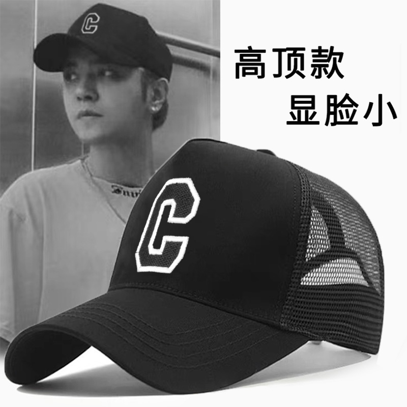 C刺绣高顶帽子男大头围男女同款