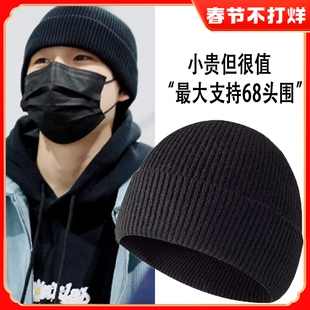 帽子男冬季黑色针织毛线帽潮牌嘻哈圆顶瓜皮帽大头围秋冬保暖棉帽