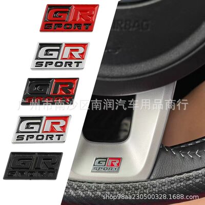 适用于丰田改装车标GR GRSPORT TOYOTA 个性内饰 方向盘装饰贴标