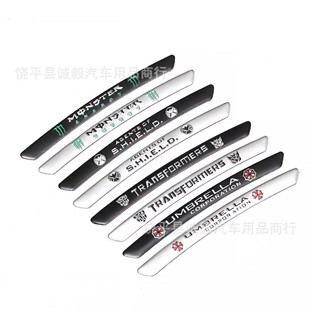 汽车轮毂装 贴轮眉金属标 饰贴标生化危机保护伞神盾局鬼爪轮胎改装