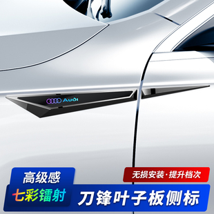 Q5L改装 奥迪专车刀锋叶子板侧标A3 A6L 外饰不锈钢车标贴 A4L
