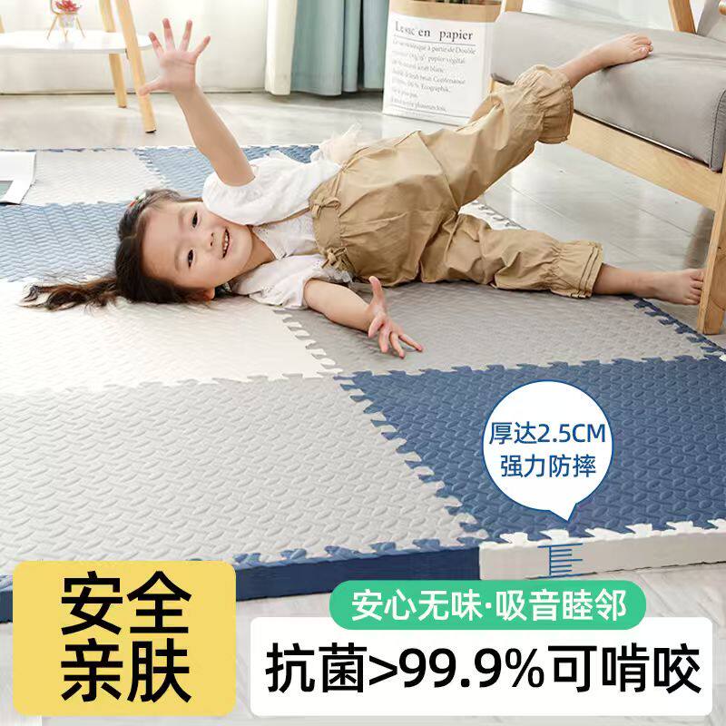 婴儿爬爬垫加厚家用无甲醛儿童拼接爬行垫宝宝泡沫地垫防摔榻榻米
