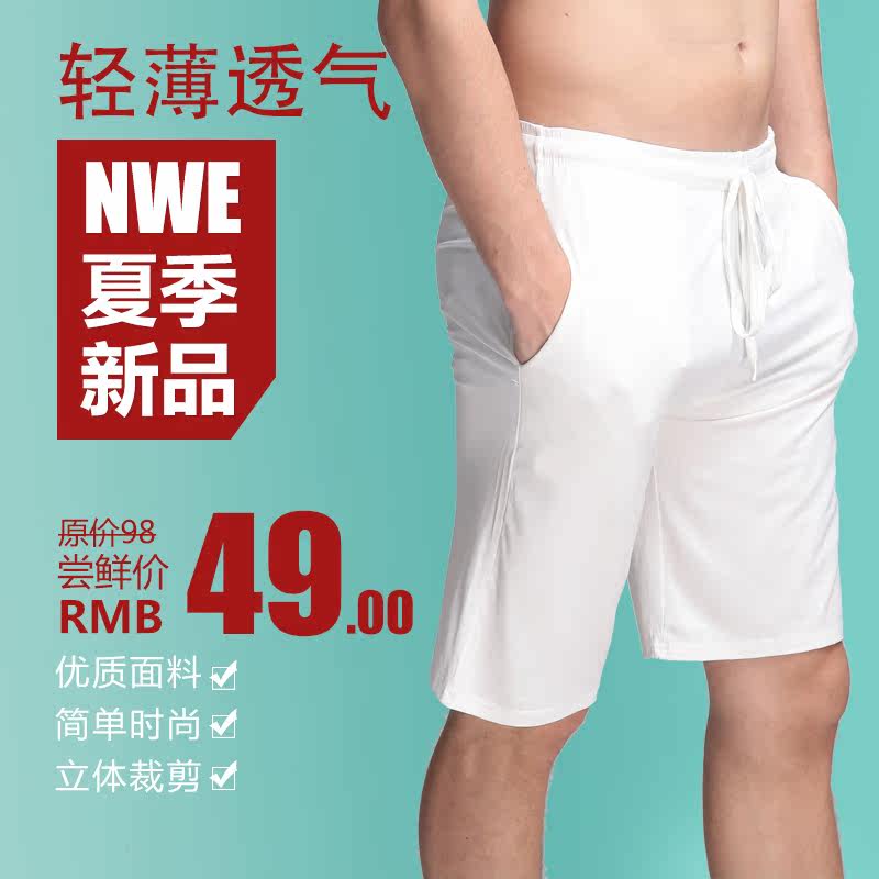 Pantalon pyjama jeunesse - Ref 722654 Image 4