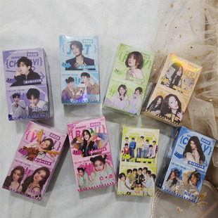 50张撕拉卡多款明星时代少年团宋雨琦成毅虞书欣白鹿自印小卡礼物