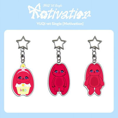 IDLE宋雨琦《Motivation》玩偶钥匙扣亚克力挂件包包配饰快闪周边
