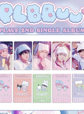 PLAVE PLBBUU 卡通自印小卡 明信片专辑卡 收藏卡随机卡 应援周边