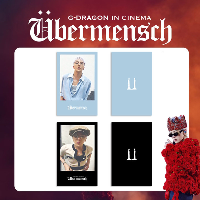 权志龙 电影自印小卡明信片 特典卡 拍立得卡 GD 收藏卡应援周边