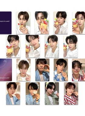 BOYS PLANET周边小卡ALPHA DRIVE ONE男宝星球二特典卡星球卡ALD1