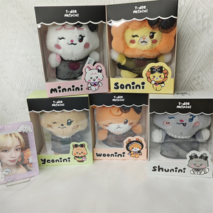 女娃GIDLE毛绒公仔周边快闪MINI盒装玩偶自制I-DLE 宋雨琦赵美延