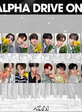 ALD1组合周边自印小卡BOYS PLANET特典卡WEEK 5周安信张家豪卡片