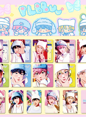 PLAVE PLBBUU 专辑卡明信片特典卡幸运卡收藏卡 雾 周边自印小卡