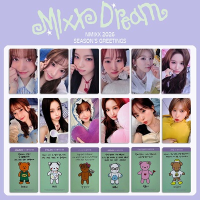 NMIXX 2026 SEASON’S GREETINGS台历自印小卡 DREAM特典卡固配卡