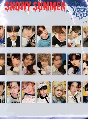 CLOSE YOUR EYES自印3寸小卡 Snowy Summer专辑特典卡片CYE随机卡