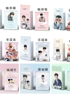 TF家族四代50张镭射卡陈奕恒陈浚铭左奇函张奕然3寸LOMO自印小卡