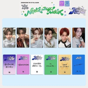 STARRIVER专辑卡 NEVER章昊星河SR小卡特典卡 ZB1昼小卡NEVER SAY