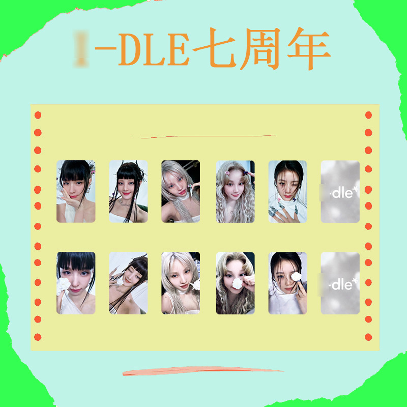 GIDLE女娃I-DLE七周年展会卡明星田小娟宋雨琦YUQI非正版小卡3寸