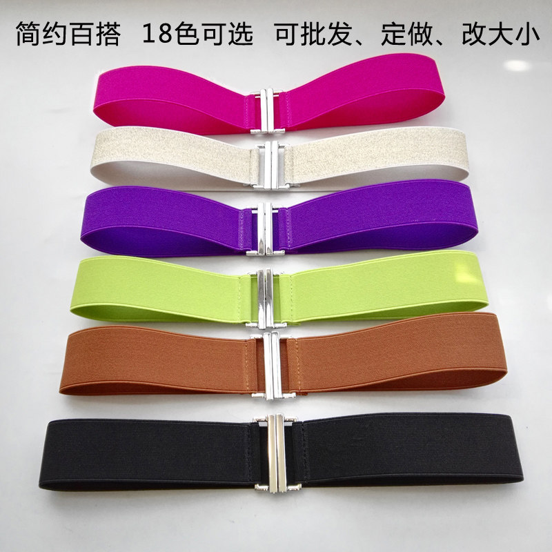 包邮4CM女简单彩色松紧腰带腰封牛仔裤皮带细皮带弹力松紧裤腰带,服饰配件/皮带/帽子/围巾,腰带/皮带/腰链,淘宝优惠券,粉丝福利购,淘宝优惠卷