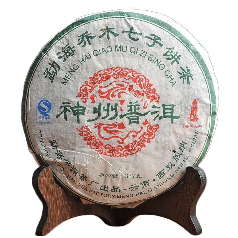 佛源普洱茶 2007年神州普洱茶生茶勐海乔木七子饼茶普洱饼357克-封面