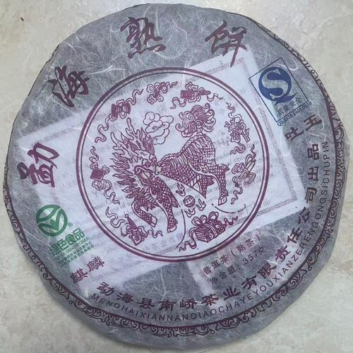 南峤普洱茶叶麒麟吐玉勐海熟饼普洱熟茶饼经典乔木老熟茶重磅分享 - 封面