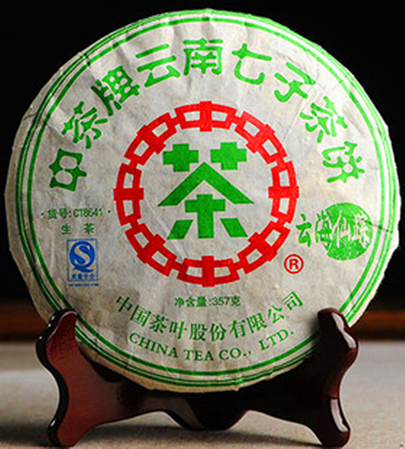 云南普洱茶 老生茶 2007年 云海仙踪 普洱茶饼茶357克 七子饼茶叶