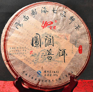 經(jīng)典 普洱茶熟茶 布朗山喬木七子餅357g 7572 云濮圓潤普洱 余正才