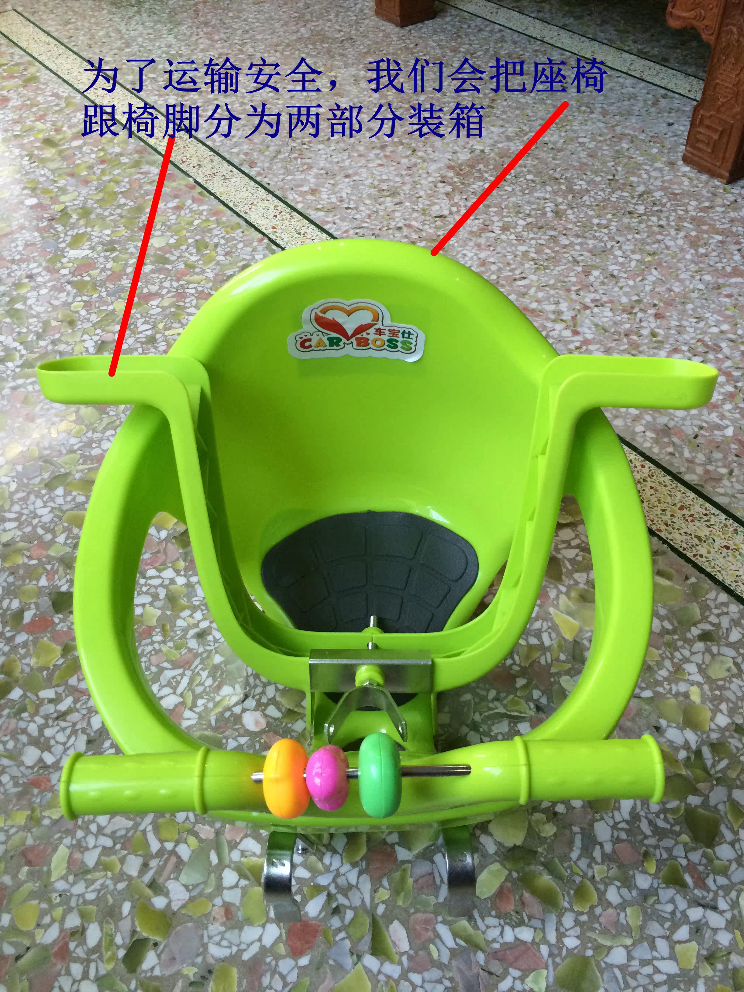 siège enfants pour vélo - Ref 2421059 Image 3