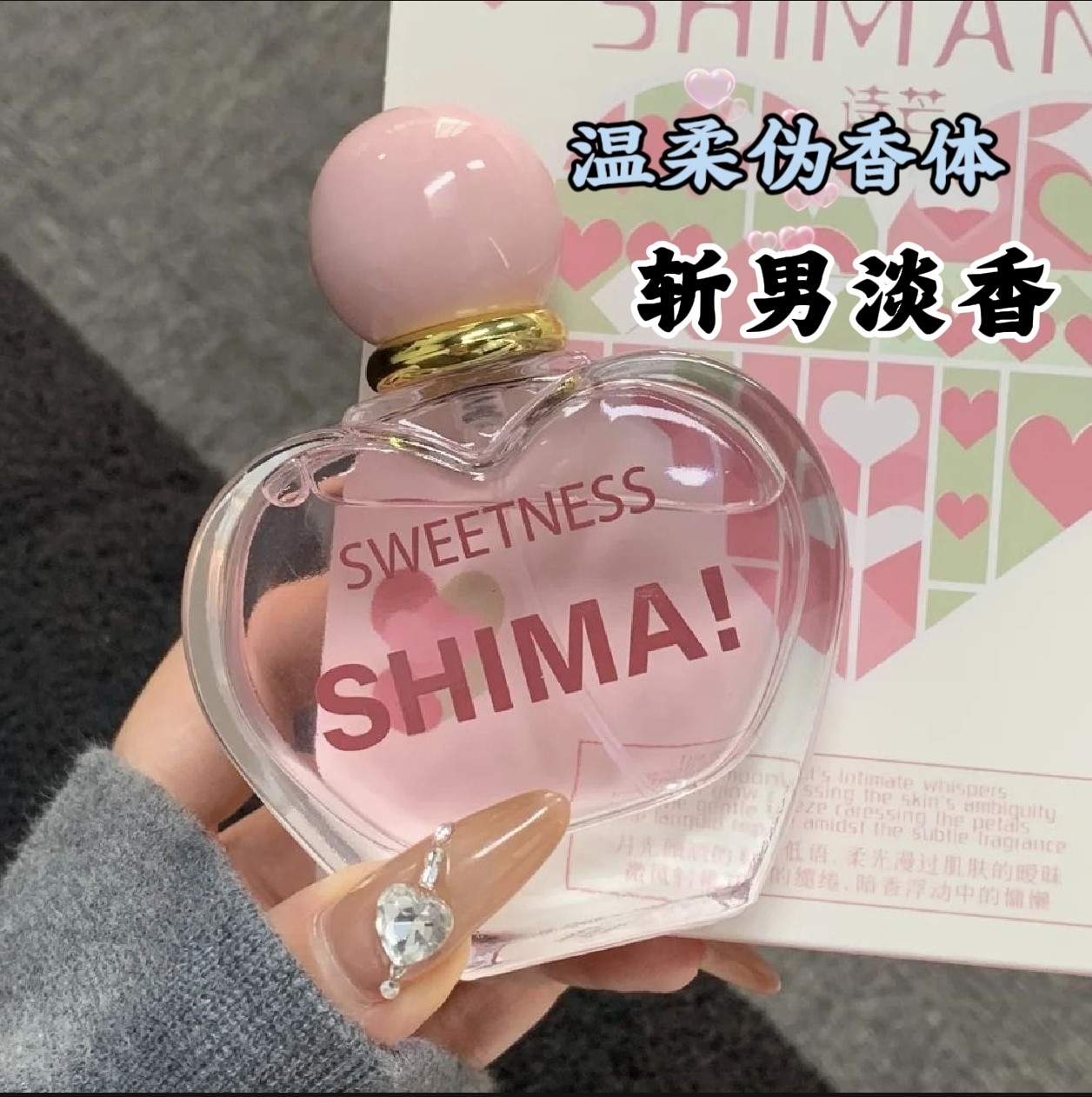 新品女士心动之境女神淡香香水