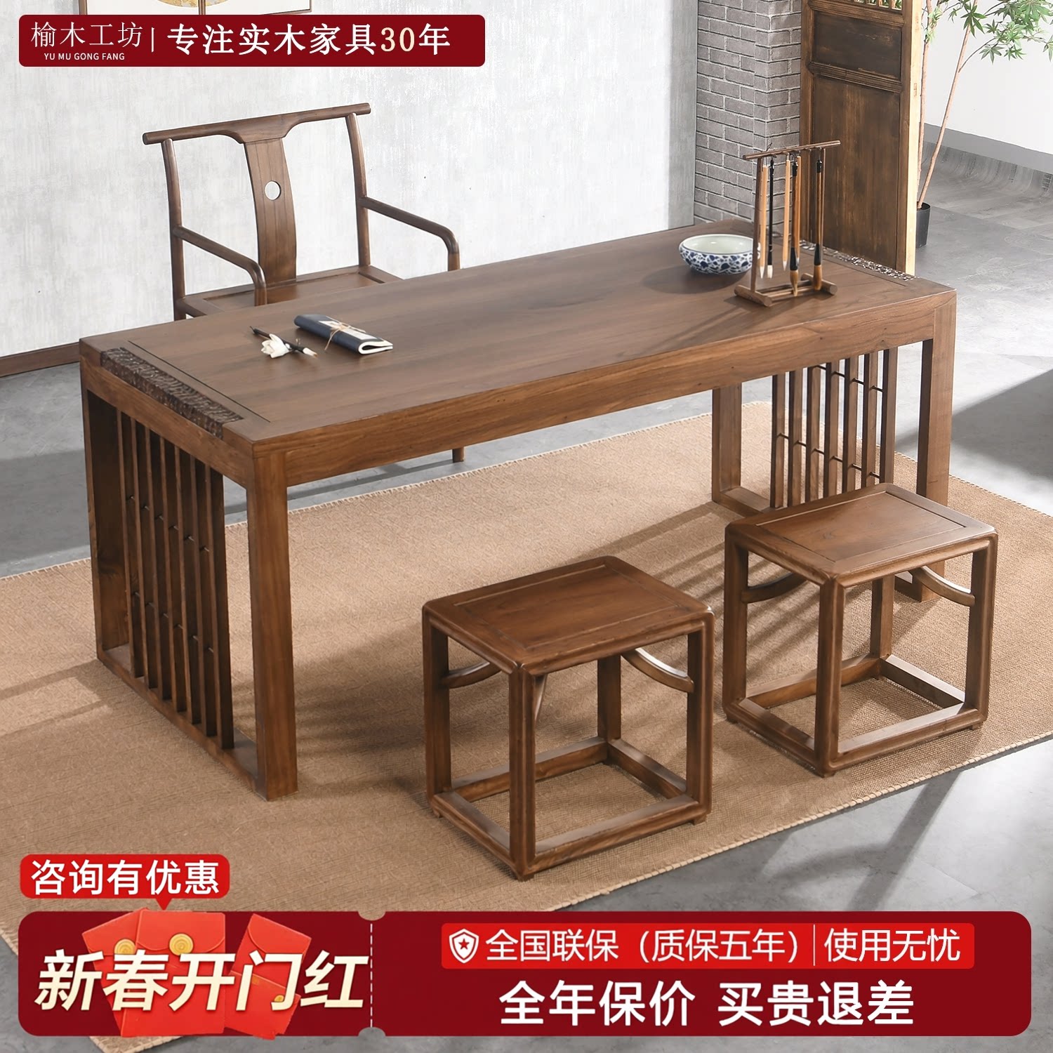 实木书桌老榆木书法桌新中式画案书房写字台客厅大板国学长桌茶桌